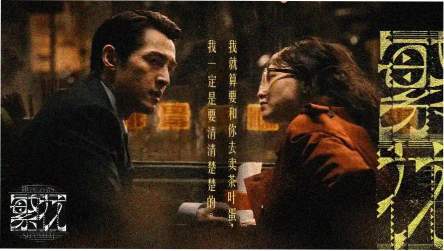 星夜影视热播剧推荐