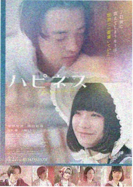 暗夜行者 悬疑刑侦剧
